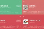 豆瓣吃瓜娱乐小组,揭秘娱乐圈幕后故事，带你领略明星真实一面